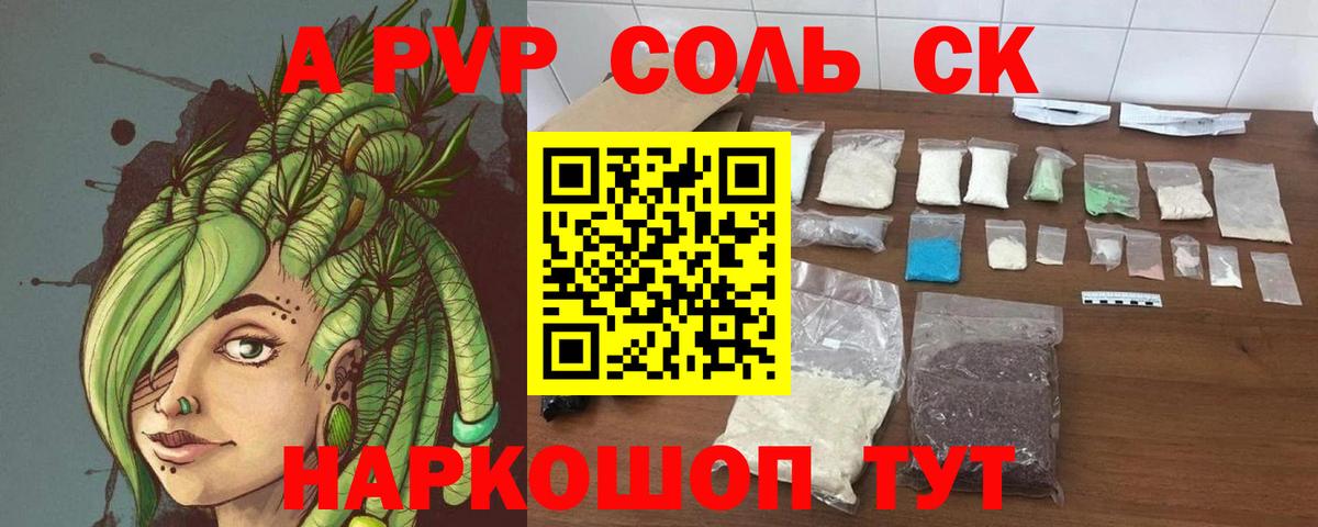 APVP СК Дятьково